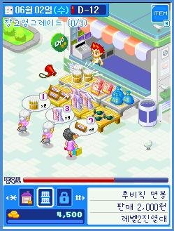 露天商から始めてファミマを経営、お馴染みのコンビニが携帯電話ゲームに