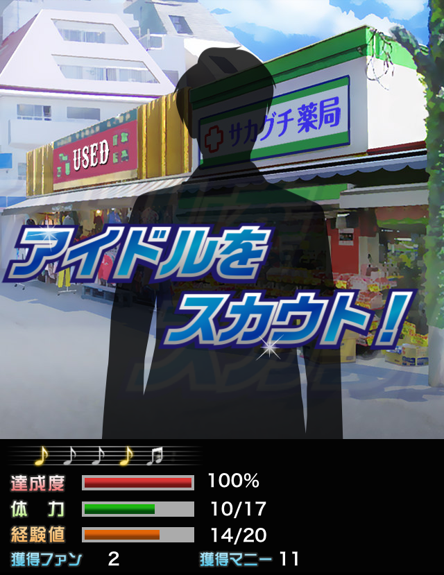スマホ版『アイドルマスター SideM』の事前登録が再開
