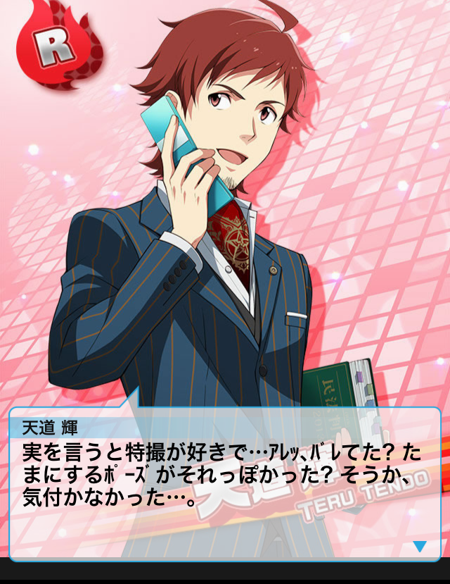 スマホ版『アイドルマスター SideM』の事前登録が再開