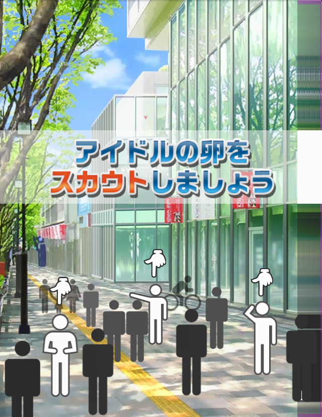 スマホ版『アイドルマスター SideM』の事前登録が再開