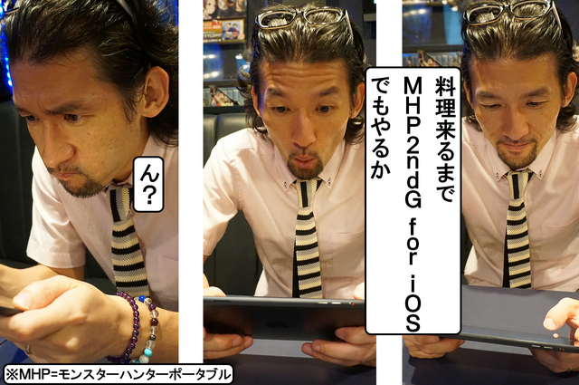 突進！猛進！おかファンGO！2nd 第二話「仮面女子からの挑戦状」