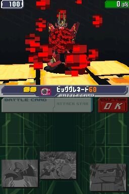 流星のロックマン3 レッドジョーカー