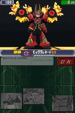 流星のロックマン3 レッドジョーカー