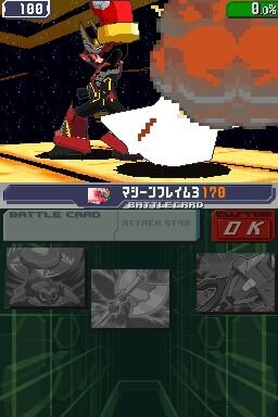 流星のロックマン3 レッドジョーカー