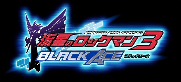 流星のロックマン3 レッドジョーカー
