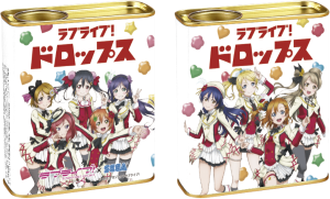 ラブライブ！ドロップス それは僕たちの奇跡Ver.