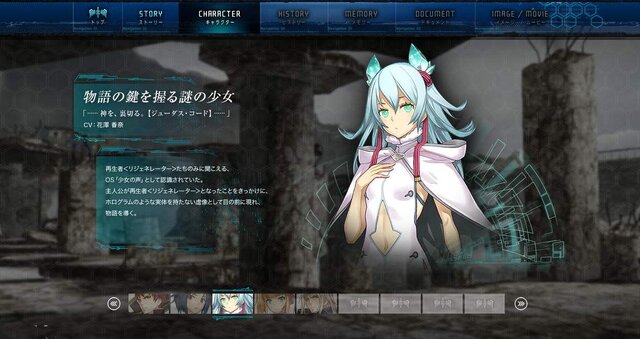 トライエースの「神を、裏切る」RPG『ジューダスコード』キャラとPV公開、バトルはTPSか？