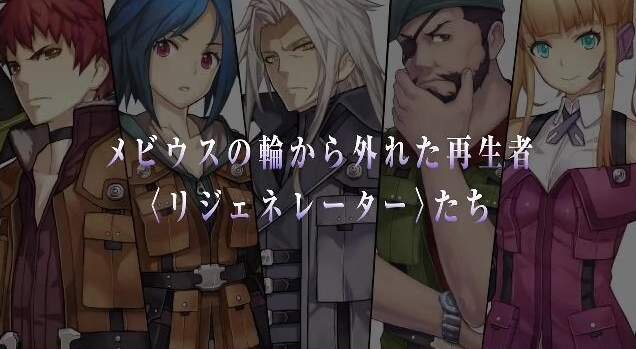 トライエースの「神を、裏切る」RPG『ジューダスコード』キャラとPV公開、バトルはTPSか？