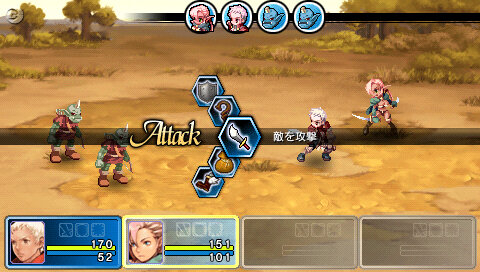 ガーネット クロニクル 〜紅輝の魔石〜