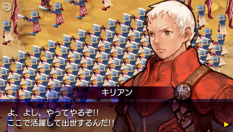 ガーネット クロニクル 〜紅輝の魔石〜