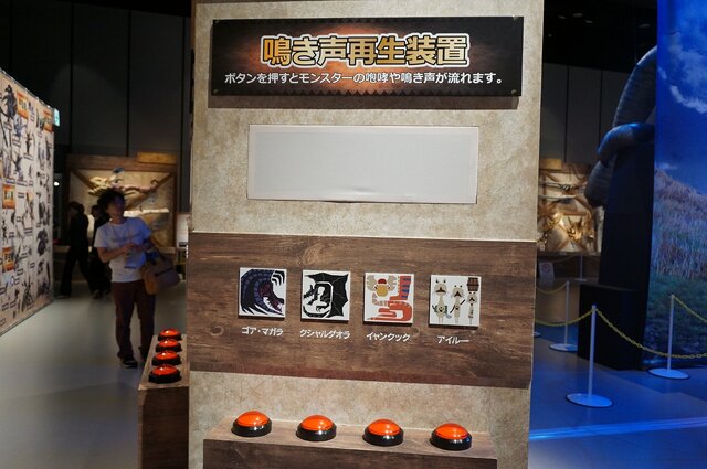 「モンスターハンター展」の内部に潜入！初代『MH』構想時の資料やUSJによる造形物などがビッシリ！