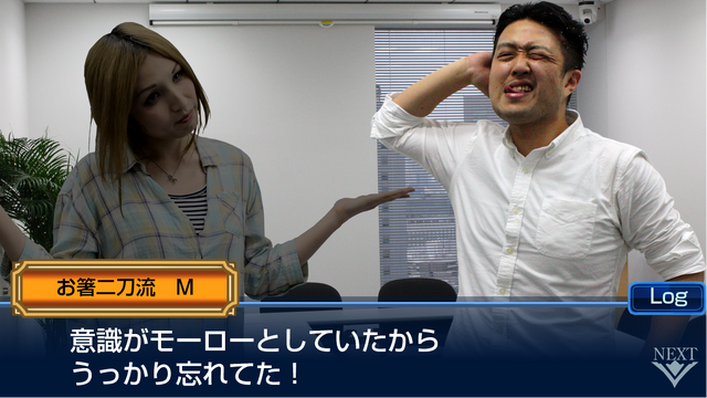 『チェンクロ』にハマリすぎた編集部でバトル勃発！インサイドパーティの取った陣形は…！？