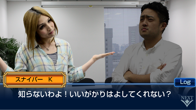 『チェンクロ』にハマリすぎた編集部でバトル勃発！インサイドパーティの取った陣形は…！？