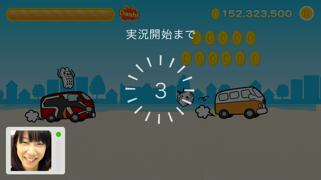 ゲーム実況前（iPhone横ver）
