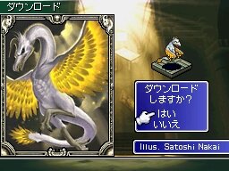 『カルドセプト DS』、予約特典は全カード紹介・32ページのガイドブック！〜DLカード第1弾情報も