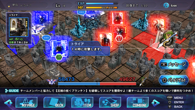 トライエースのRPG『ジューダスコード』は8月配信！ガンアクションやネットワークコンテンツを解説