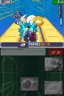 流星のロックマン3 ブラックエース