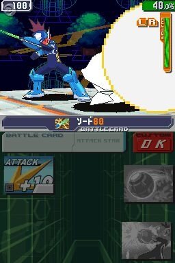 流星のロックマン3 ブラックエース