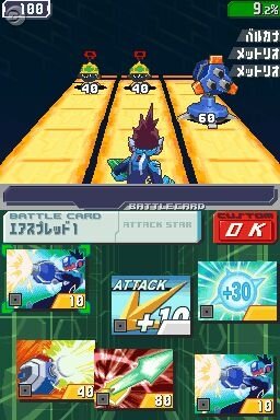 流星のロックマン3 ブラックエース