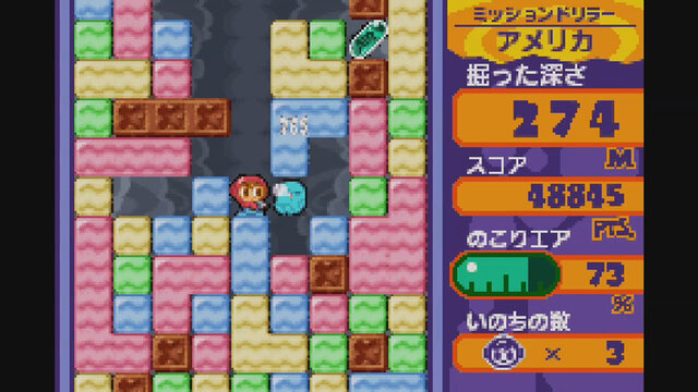 地下のゴールを目指してひたすら掘り進め！