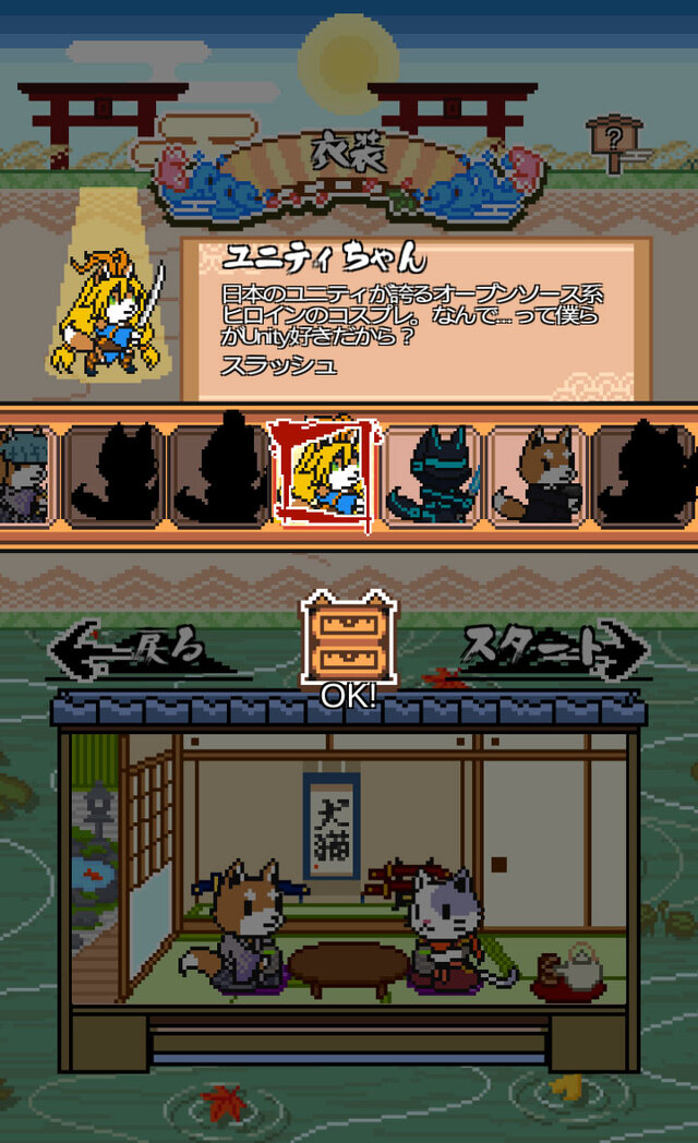 イヌ武士ワンとネコ侍ニャンの華麗なアクションディフェンス『Wan Nyan Slash』配信スタート