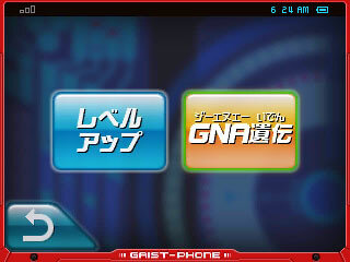 『ガイストクラッシャーゴッド』ガイストを更に強化する新要素「GNA遺伝」とは!? 四体目のゴッドガイストも登場