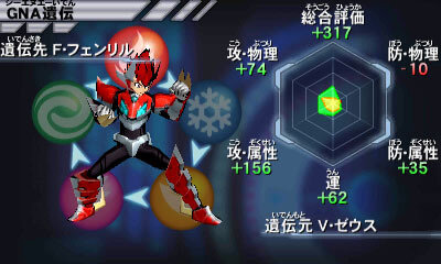『ガイストクラッシャーゴッド』ガイストを更に強化する新要素「GNA遺伝」とは!? 四体目のゴッドガイストも登場