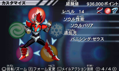 『ガイストクラッシャーゴッド』ガイストを更に強化する新要素「GNA遺伝」とは!? 四体目のゴッドガイストも登場