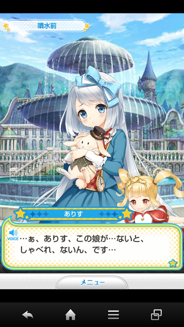 NからSSRまでのカードすべてにエピソードやボイスが！