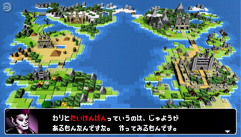 勇者のくせになまいきだor2