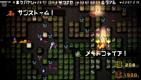 勇者のくせになまいきだor2