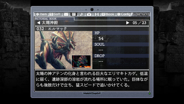 【TGS2014】『LA-MULANA EX』プレイアブル出展決定、新要素も公開