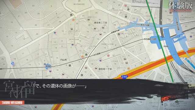 『CHAOS;CHILD』11月27日発売！さらに1章を丸ごと楽しめる体験版の配信も開始
