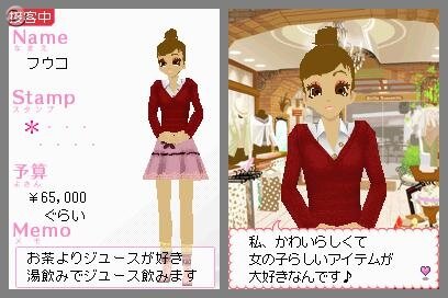 わがままファッション ガールズモード