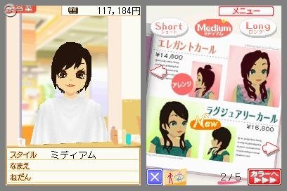 わがままファッション ガールズモード