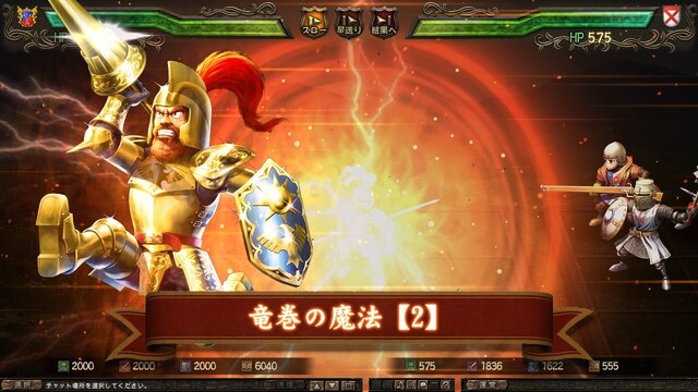 魔界村コラボ