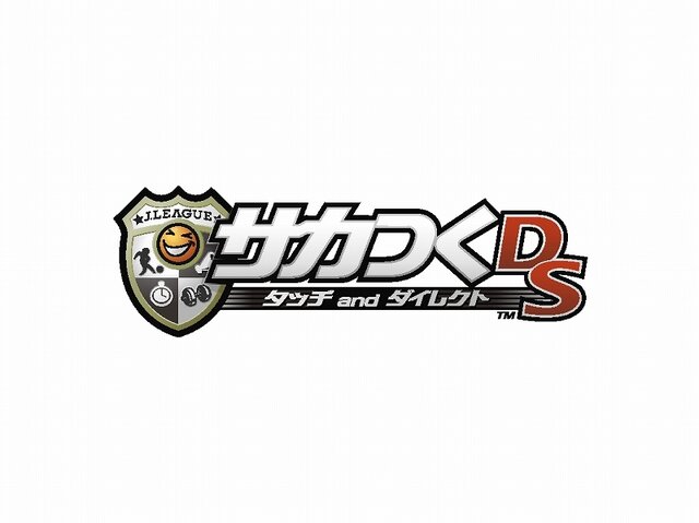 サカつくDS タッチ and ダイレクト