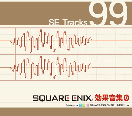 「スクウェア・エニックス効果音集 0」