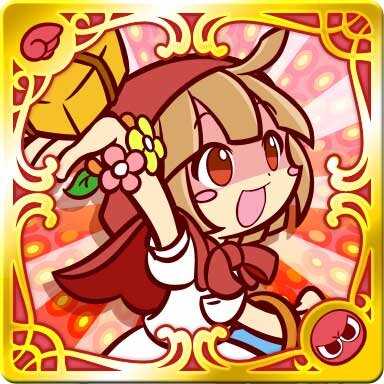 セガネットワークス大抽選会プレゼントアイテム『ぷよぷよ!!クエスト』