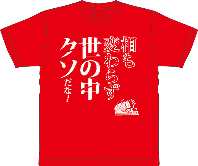 物販アイテム「P4U2　足立Ｔシャツ」