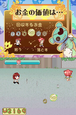 キモかわE!