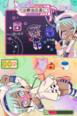キモかわE!