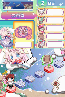 キモかわE!