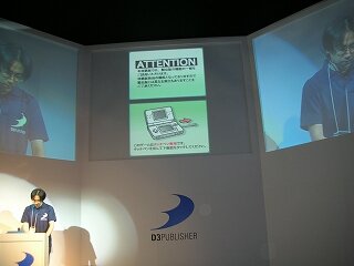 【TGS2008】D3パブリッシャーから注目タイトルのカンファレンス情報2本