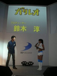 【TGS2008】D3パブリッシャーから注目タイトルのカンファレンス情報2本