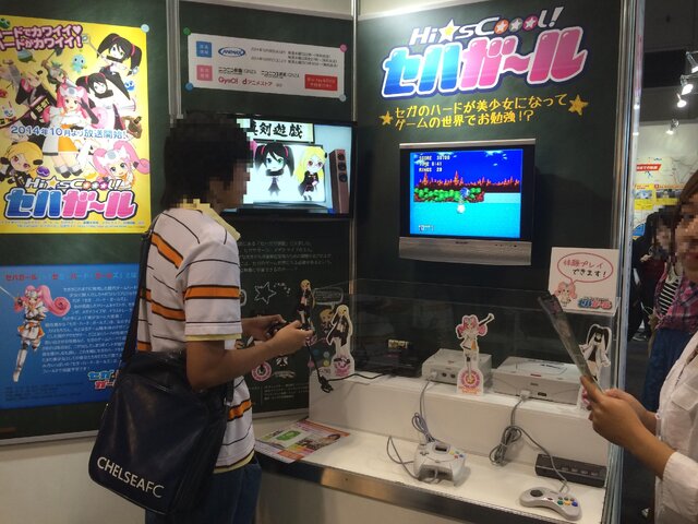 【京まふ2014】TVアニメ「Hi☆sCoool！ セハガール」ブースではセガ歴代ハードの実機が出展、名作ソフトの体験プレイも