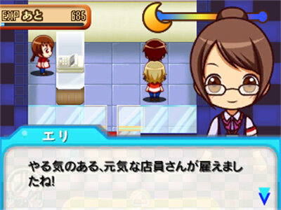 アルバイトを雇用