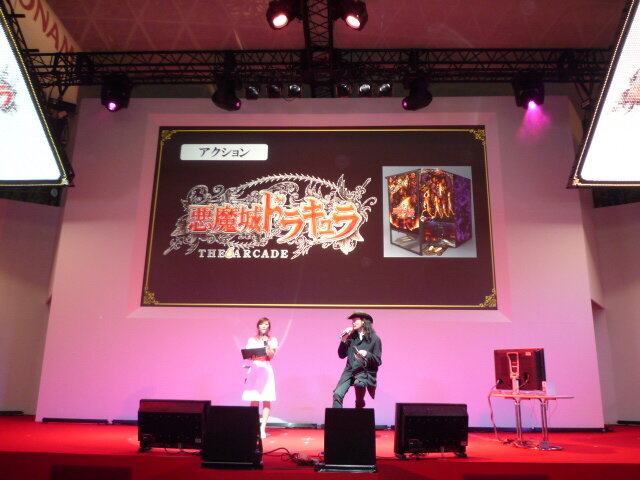 【TGS2008】「悪魔城ドラキュラ 予言の円舞曲」ステージイベント