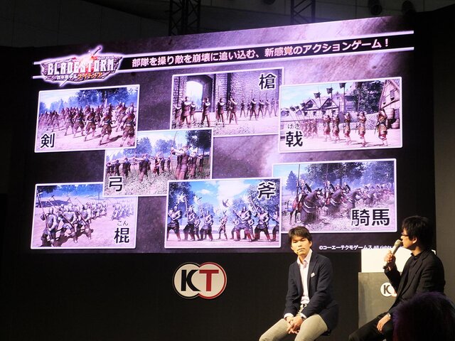 【TGS 2014】『ブレイドストーム 百年戦争＆ナイトメア』指揮する部下は最大200人！ 新要素の解説からＱ＆Ａまで飛び出したステージレポ