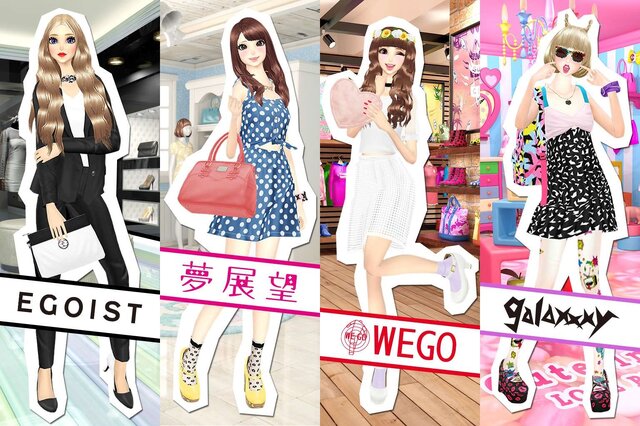 EC機能搭載の着せ替えアプリ『オシャレコーデ GIRLS HOLIC』配信開始、「galaxxxy」「EGOIST」とのコラボにも注目